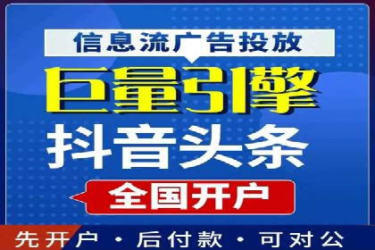 竞价广告如何助力XX企业实现业绩增长