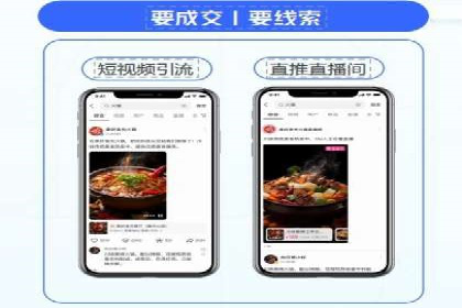 信息流广告投放案例：从0到1的蜕变