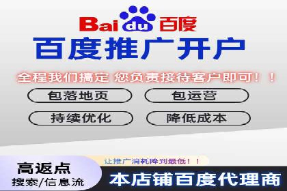 百度广告竞价实战：如何提升关键词排名与点击率